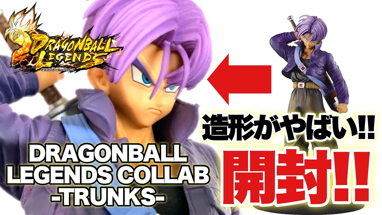 Dragon Ball] Dragon Ball Legends Collaboration Trunks Figure