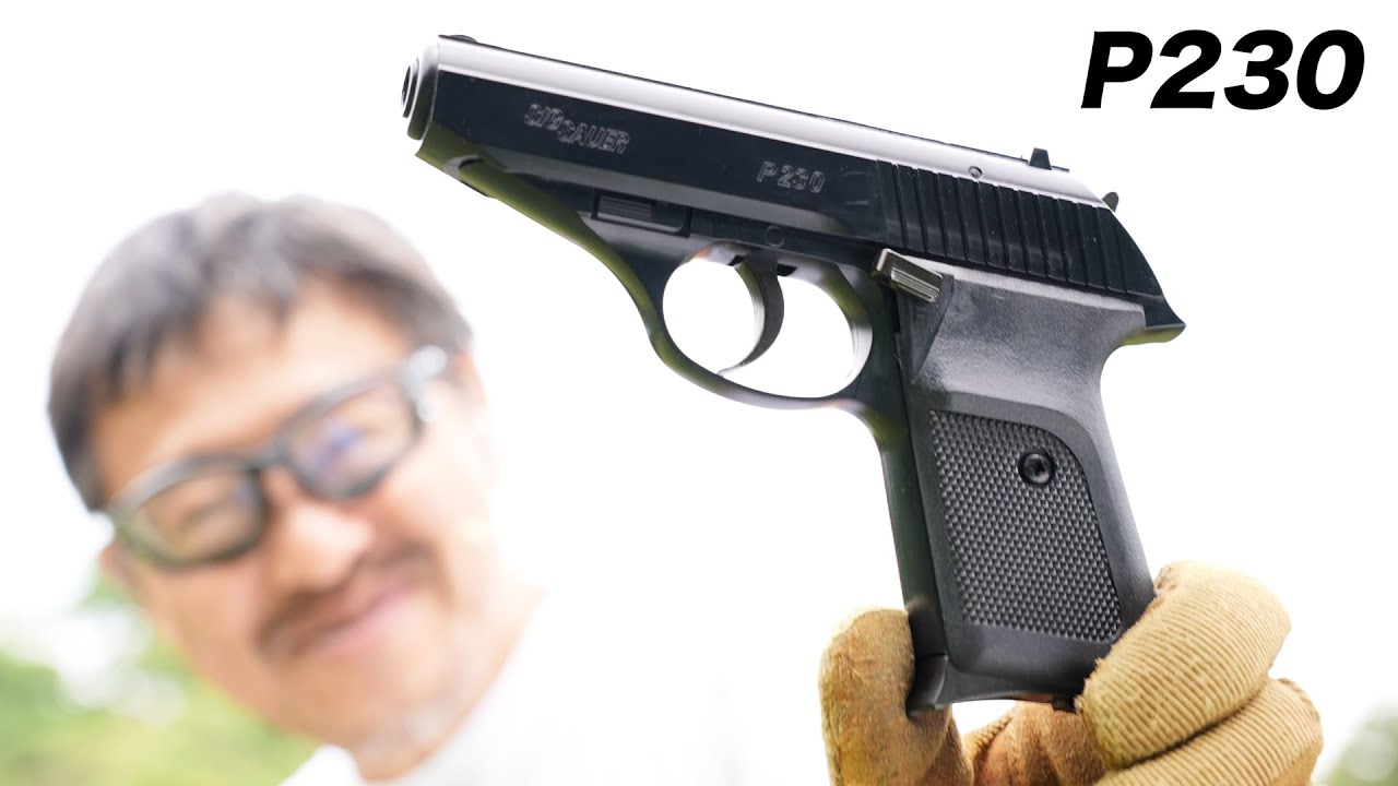 SIG SAUER P230 エアコキ アカデミー エアガンレビュー - YouTube