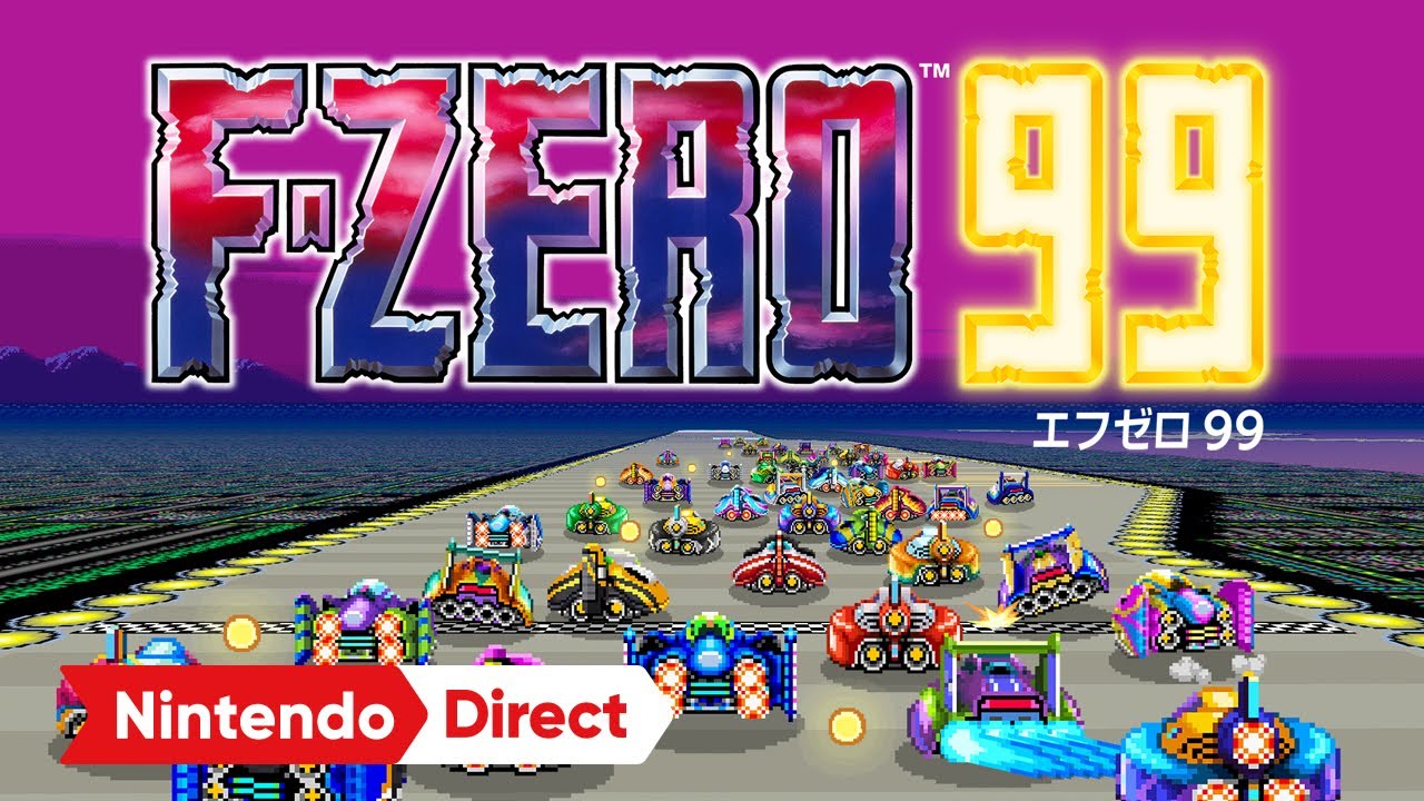 Nintendo Switch Online加入者限定ソフト『F-ZERO 99』を本日配信