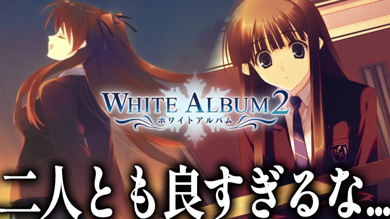 小木曽雪菜の怖さと冬馬かずさのツンデレが良すぎる｜健康被害が出る