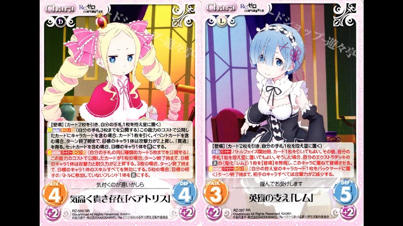 ChaosTCG対戦動画&解説】愛を唄う者「宇多良 カナリア」vsトリガー