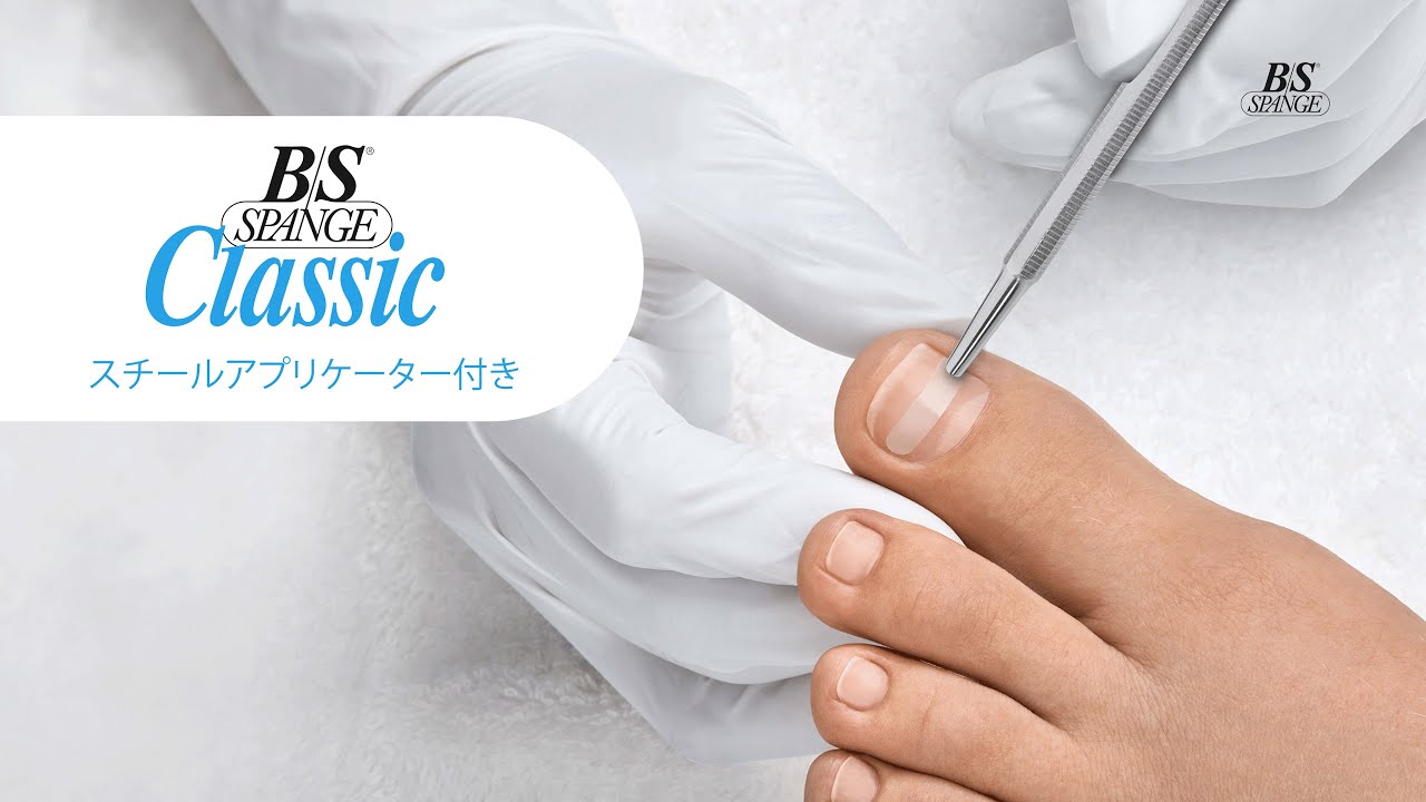 B/Sクラスプ｜マルチ・アプリケーターによるマグネットクラスプの装着
