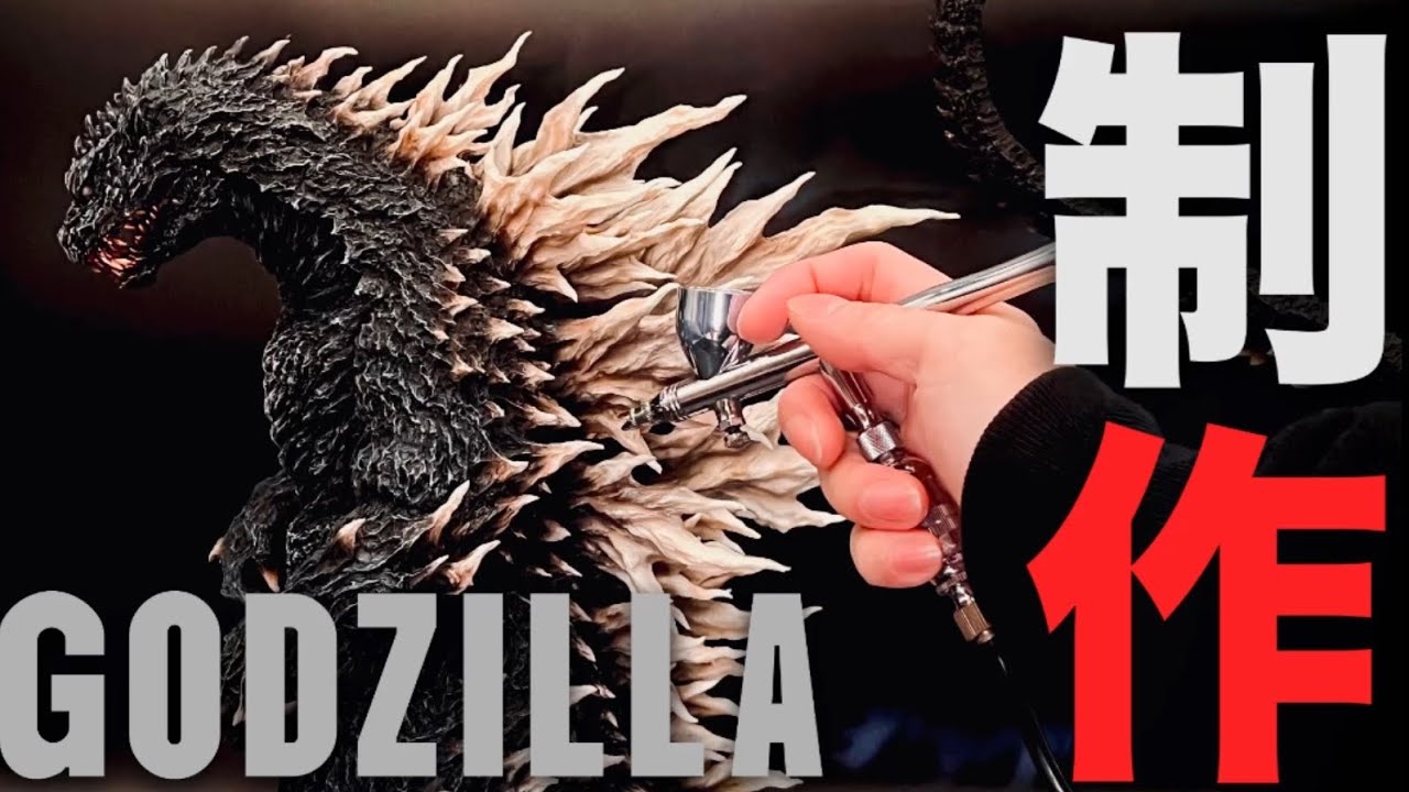 ゴジラ】GODZILLA Millenium Design version II /ガレージキット制作の