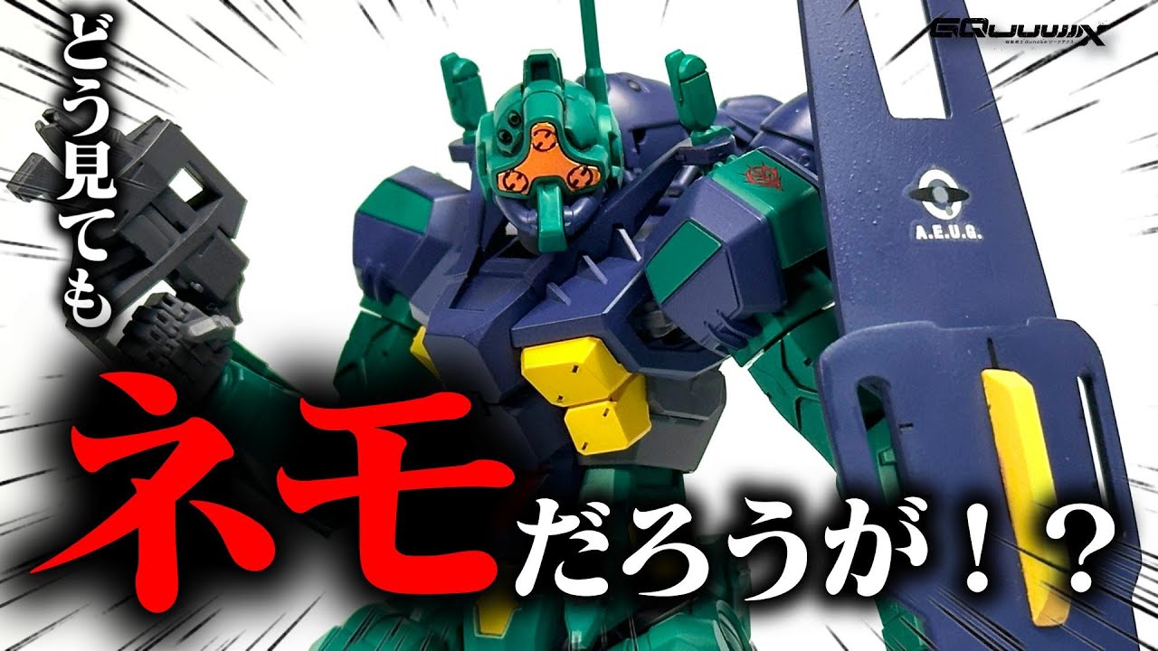 Gelgoog? What do you mean? I'm Nemo, let me through. [Gunpla