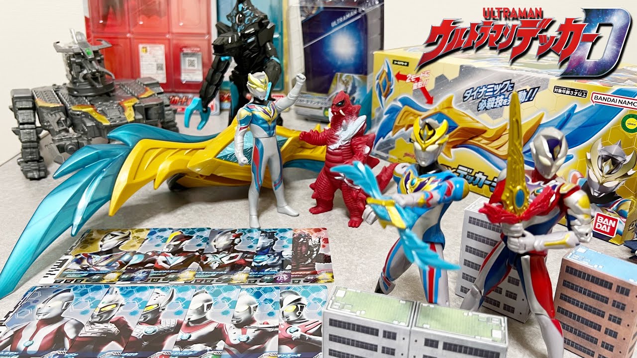 Full Review] Ultraman Decker's strongest form has arrived! Toys