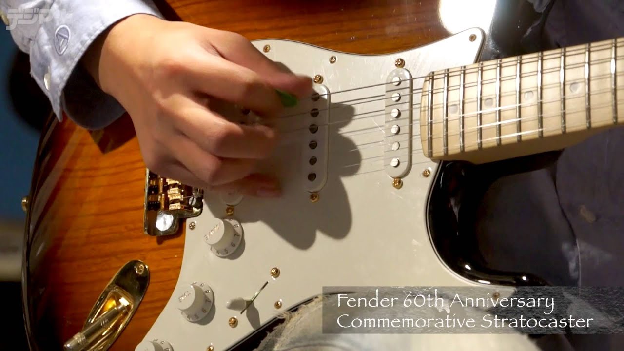 デジマートNew Gear Showcase】Fender USA / 60th Anniversary
