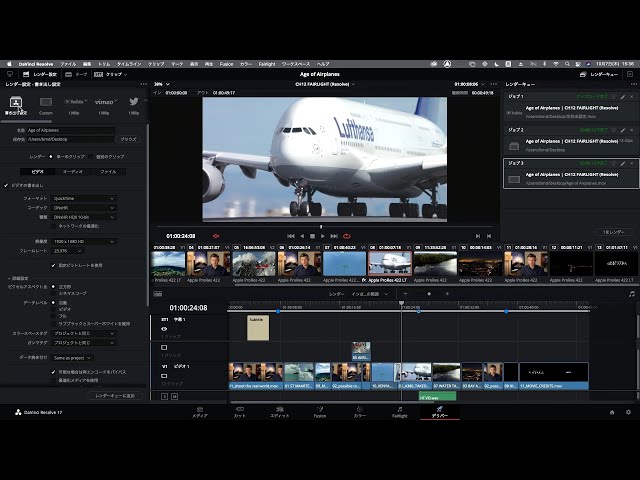 DaVinci Resolve 17 入門講座 #14｜ファイルの書き出し（デリバー