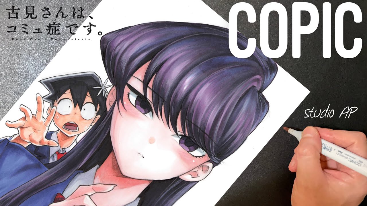 古見さんは、コミュ症です。】古見さんをコピックで塗ります | Drawing