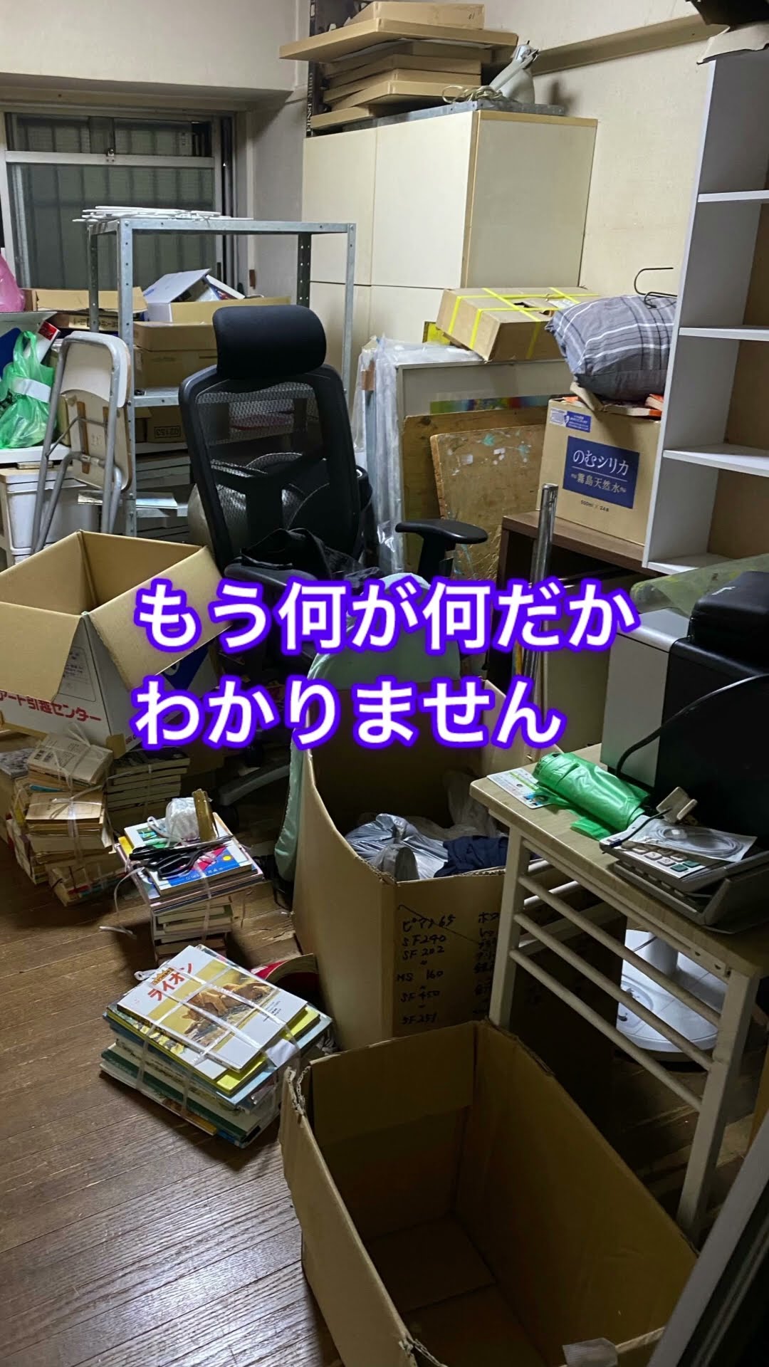 画家の断捨離 #ショート - YouTube