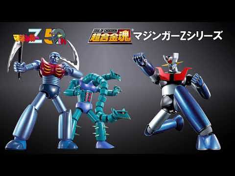 Mazinger Z