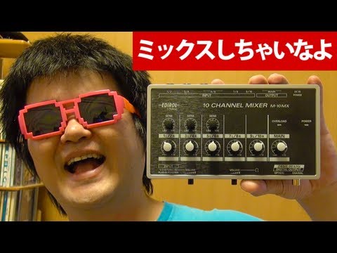 電池駆動】モバイルミキサー M-10MX EDIROL Roland【ローランド