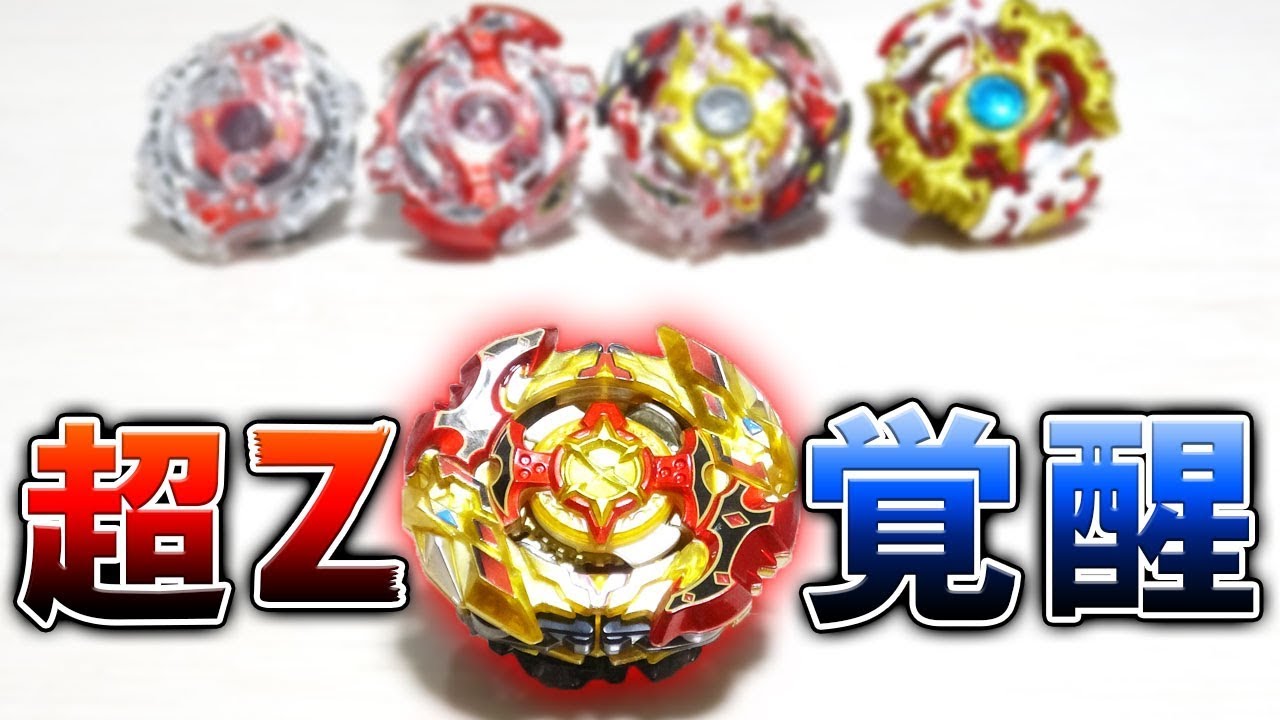 検証】超Zスプリガンに歴代スプリガン達は勝てるのか