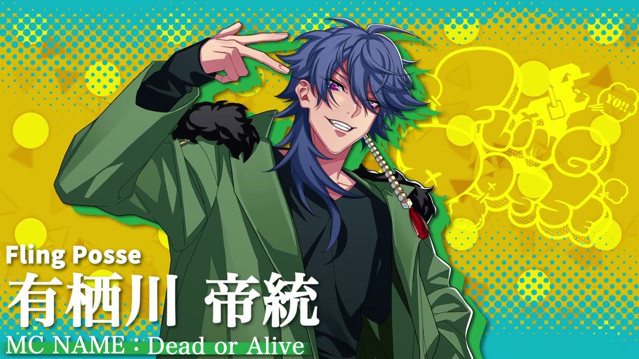 ヒプノシスマイク - Division Rap Battle - 3DCG LIVE “HYPED-UP 02