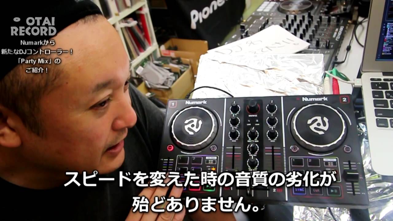 5/5] 衝撃の価格！1万円以内で手に入るNumarkのDJコントローラー