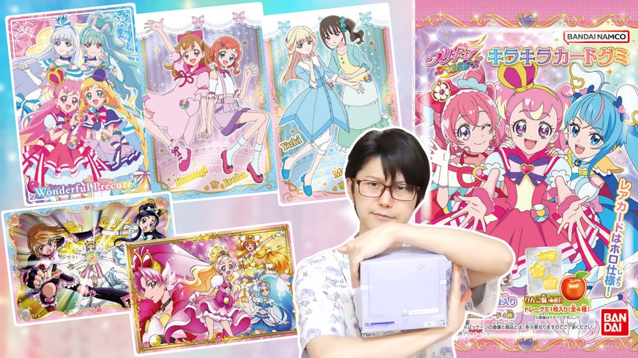 プリキュアオールスターズ キラキラカードグミ 2BOX開封レビュー