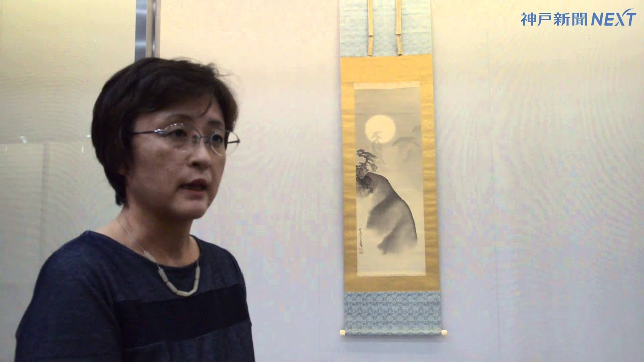 蔵出しの逸品 頴川美術館 長沢芦雪作 「月夜山水図」 - YouTube