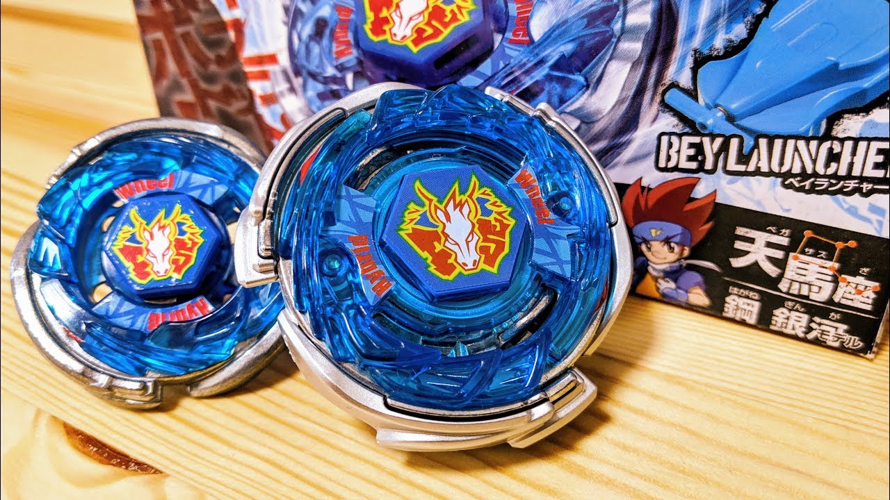 Storm Pegasis is back!! B-140 Storm Pegasis.10G.Qc' Beyblade Burst