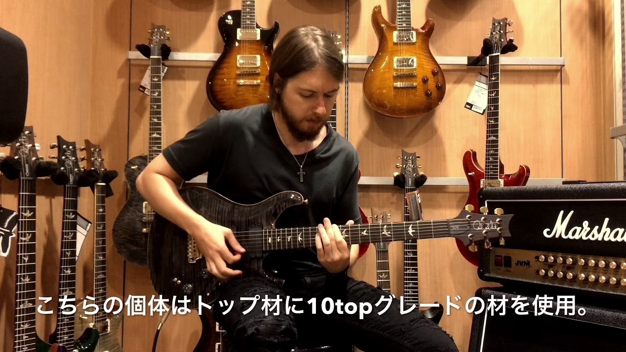 Paul Reed Smith (PRS) / 509 10top Gray Black【イシバシ楽器梅田店
