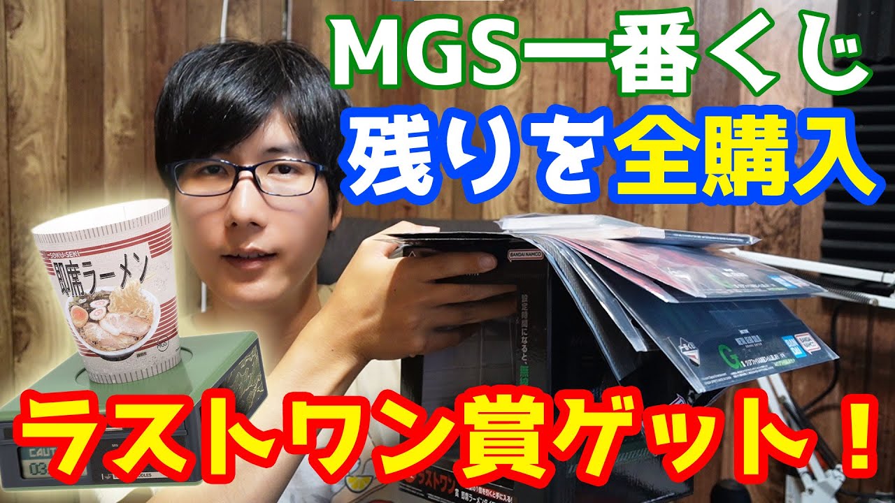 It's so delicious! I can hear the voices of Major Zero and Snake