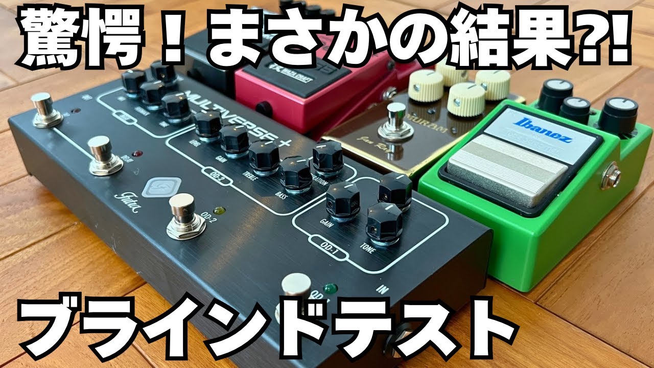 正直凄すぎ！】改めて「買ってよかった！」コスパ最強！アナログマルチ