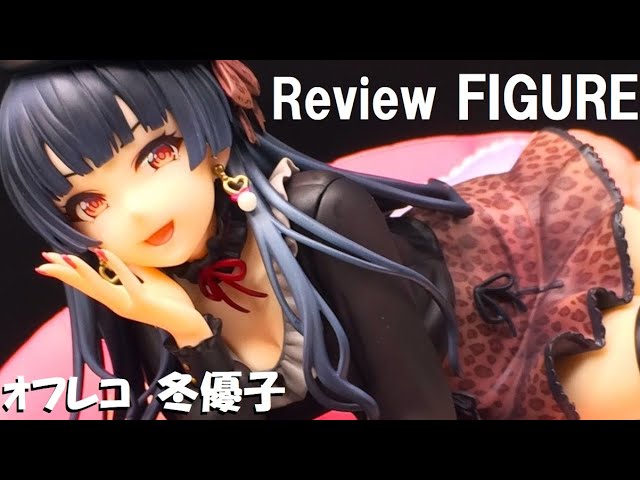 ALTER】 黛冬優子オフレコVerを開封フィギュアレビュー：アイドル