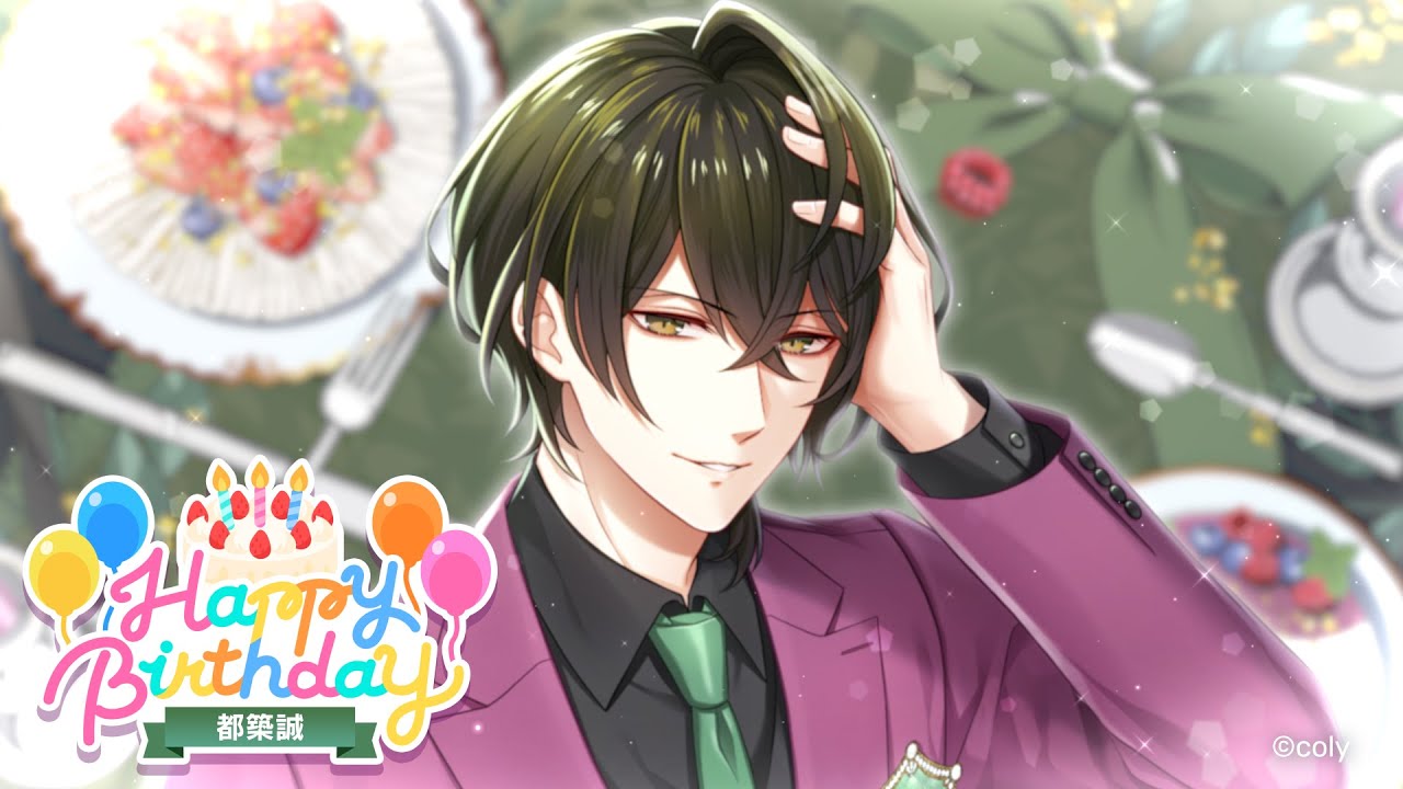 スタマイ】『都築誠 バースデー動画2024』 - YouTube