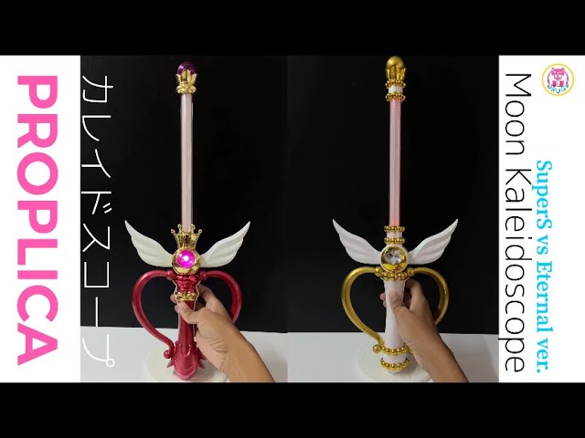 💀COMPARE! Proplica Moon KaleidoScope - SuperS vs Eternal Version