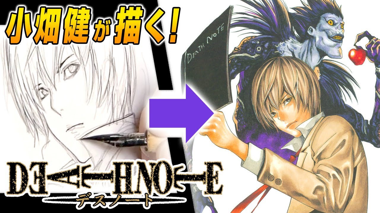 How to Draw “DEATH NOTE” Takeshi Obata Time-lapse Drawing Video