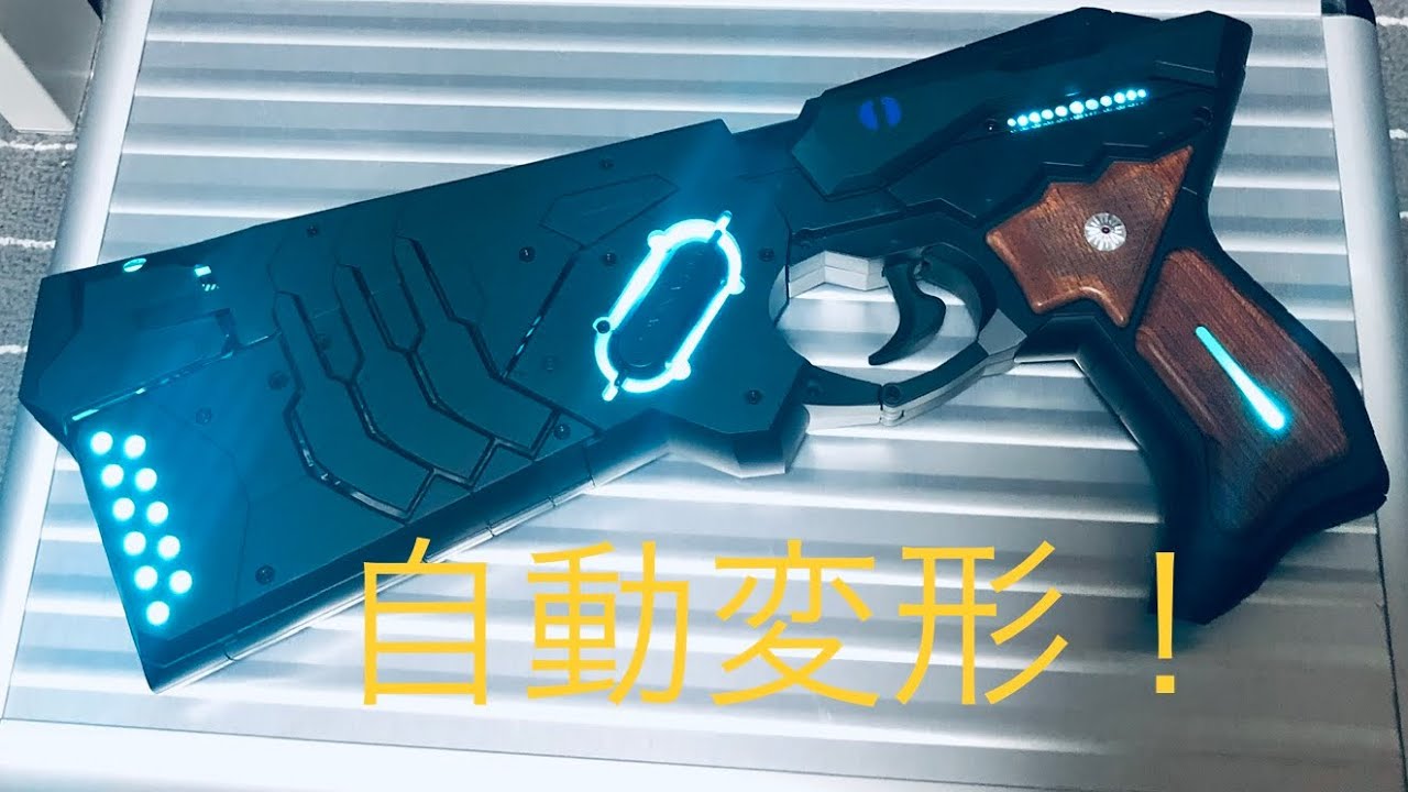 自動変形！CEREVO社製ドミネーター - YouTube