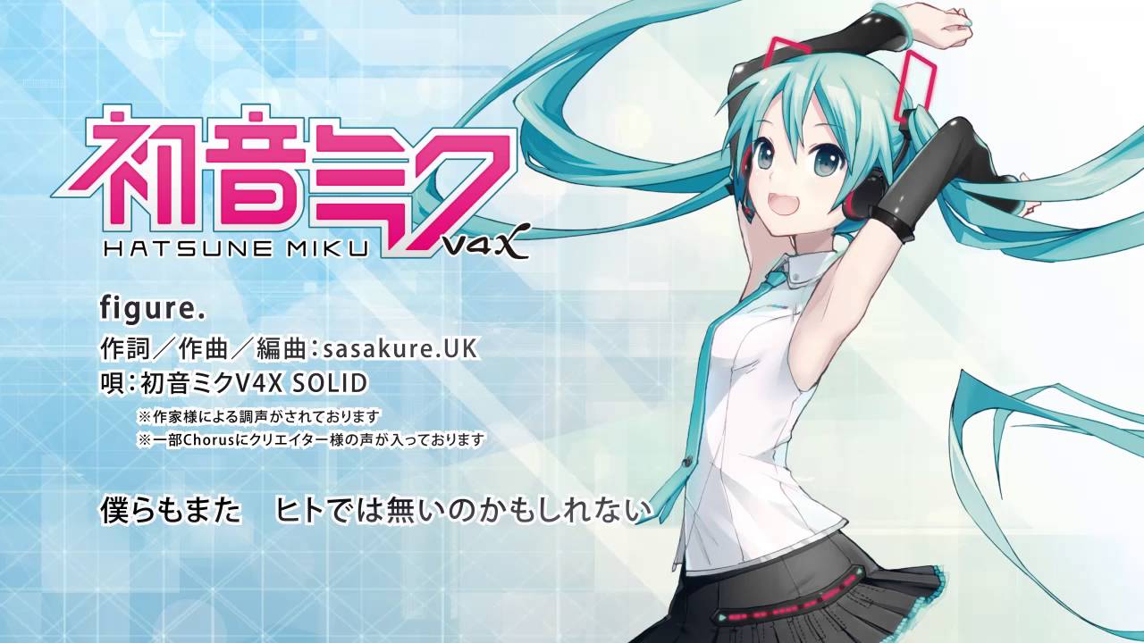 初音ミク V4X (incl. English) | 製品詳細・購入 | VOCALOID SHOP