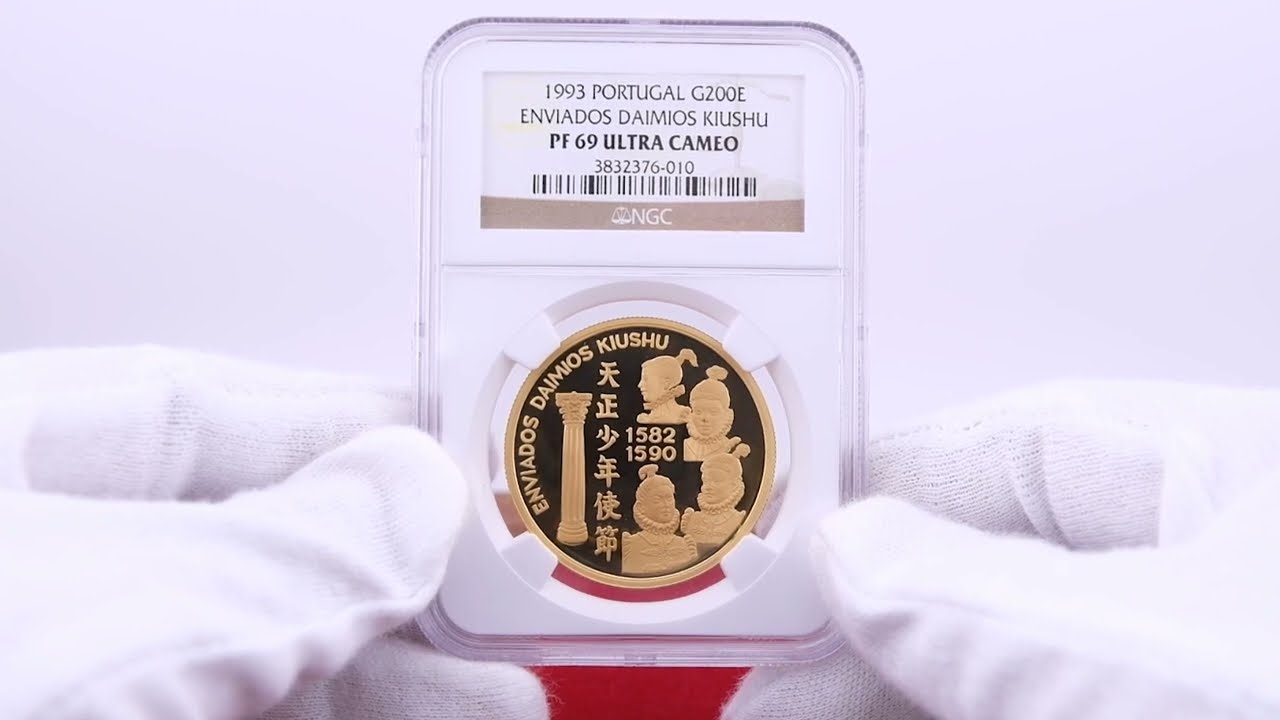 ポルトガル日本友好450周年記念ポルトガル大航海シリーズ記念貨 貨幣