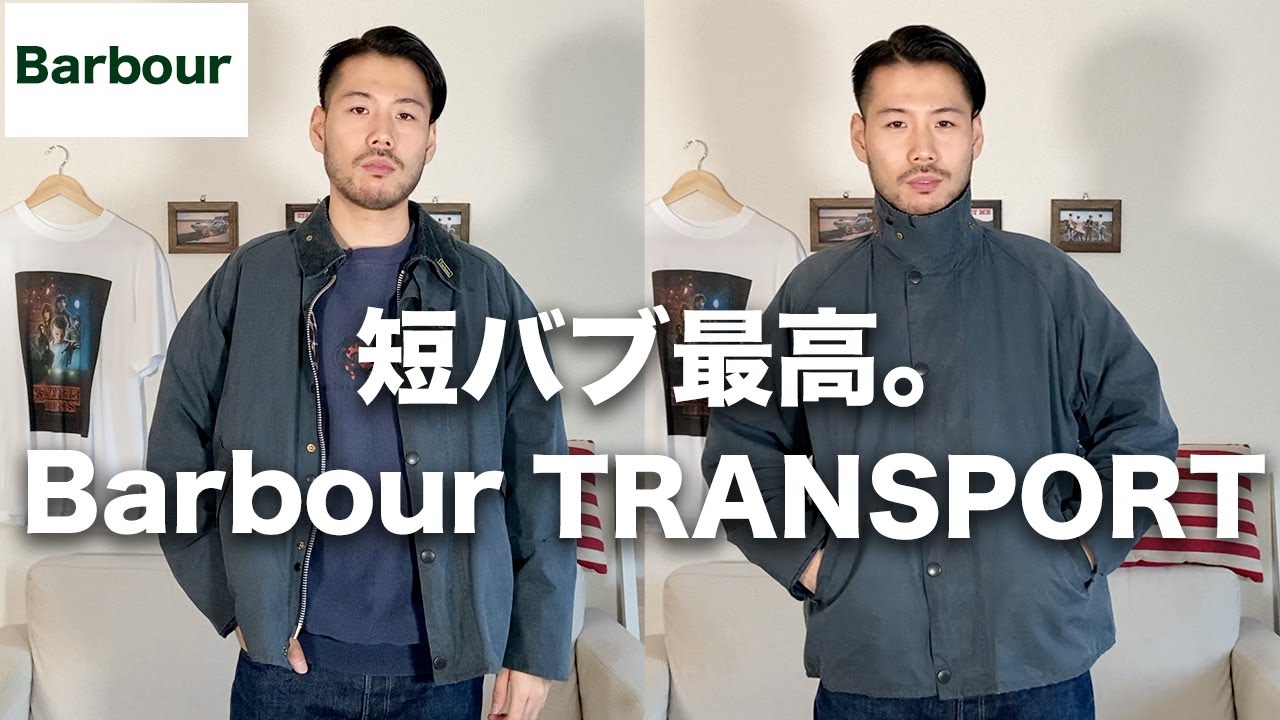 Barbour] The best short Barbour. Introducing the hidden