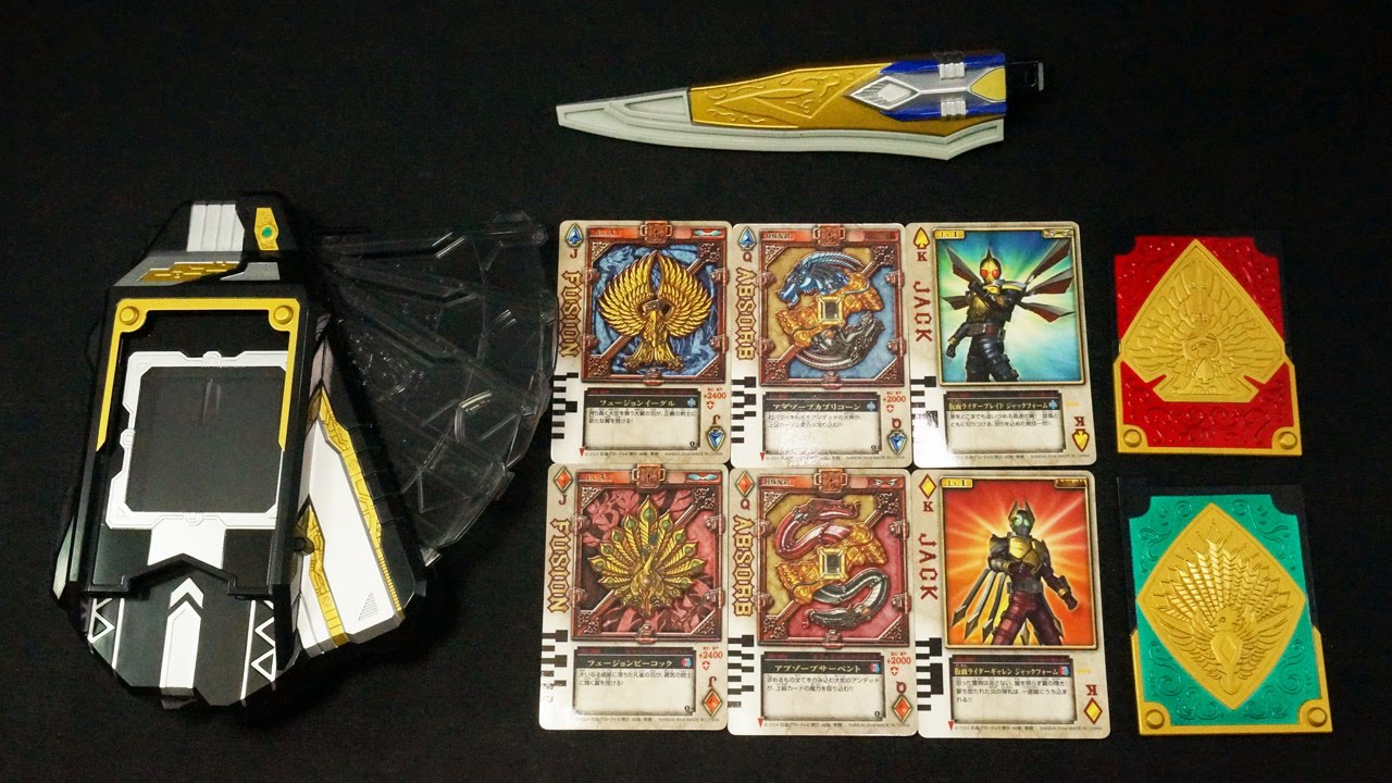 仮面ライダー 剣ブレイド ラウズアブゾーバー Kamen Rider Blade DX