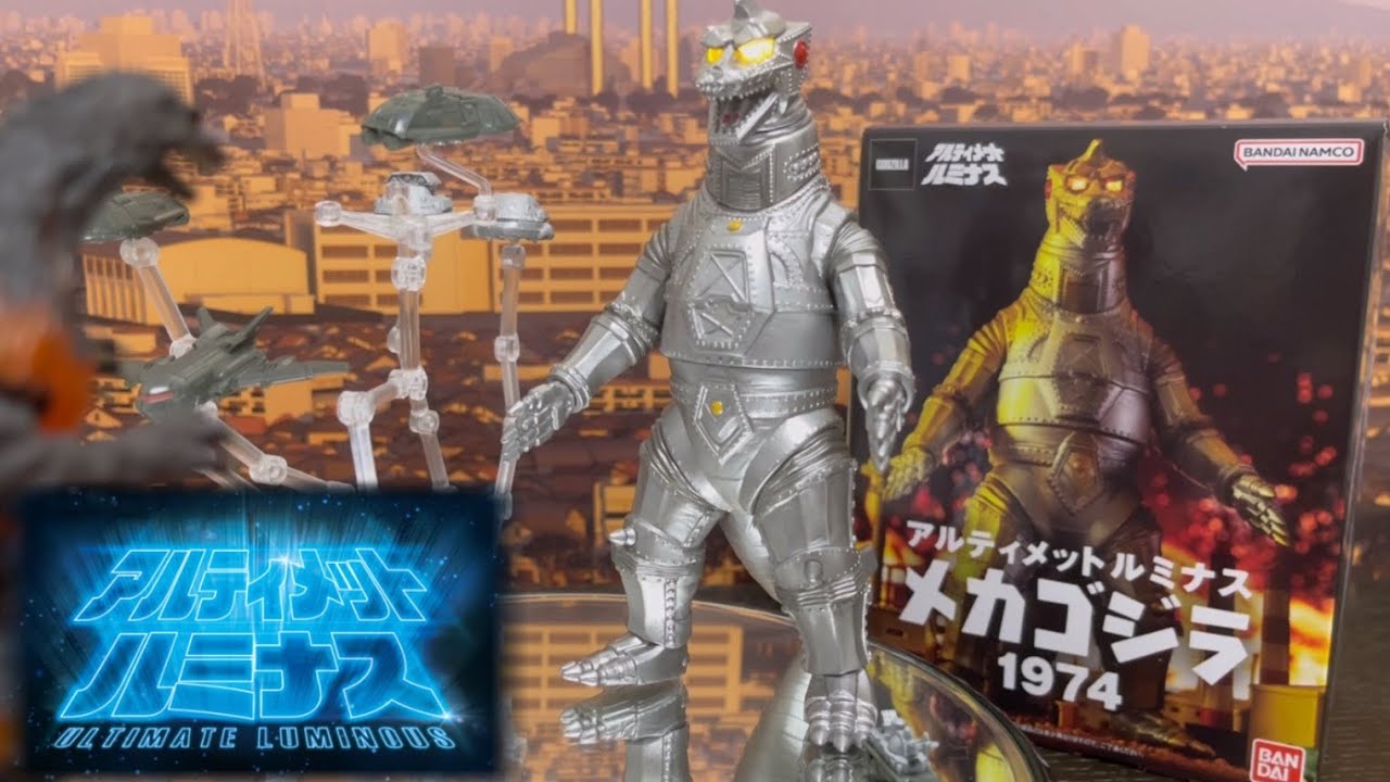 アルティメットルミナス】 メカゴジラ1974 【プレミアムバンダイ限定