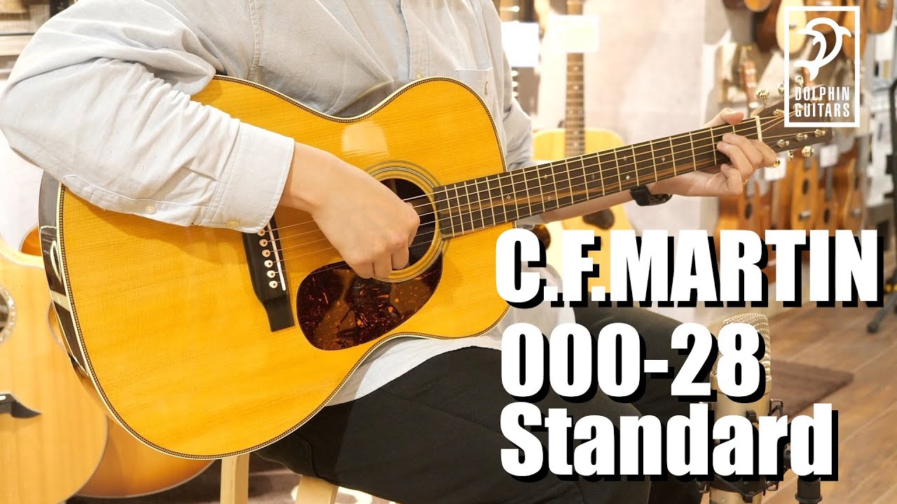 C.F.Martin 000-28 Standard|ドルフィンギターズ
