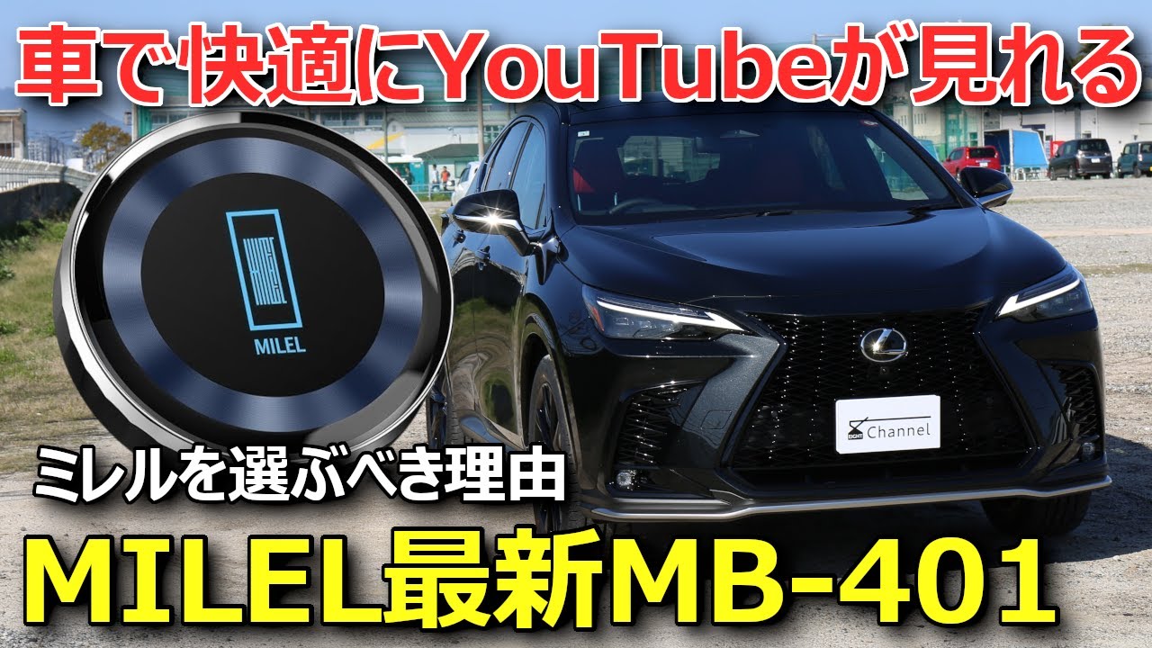 Discount coupon included] Automatically skip YouTube ads! 5