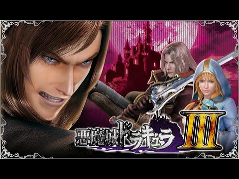 パチスロ「悪魔城ドラキュラⅢ 設定6」実機配信 - YouTube