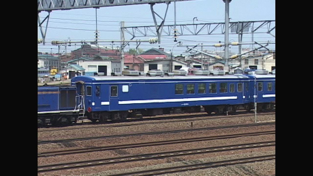 非HD）「海峡」用50系客車が苗穂を発った - YouTube
