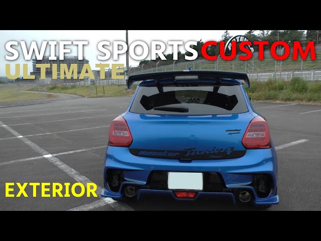 ZC33Sスイフトスポーツ ファイナルエディションに負けてない青い