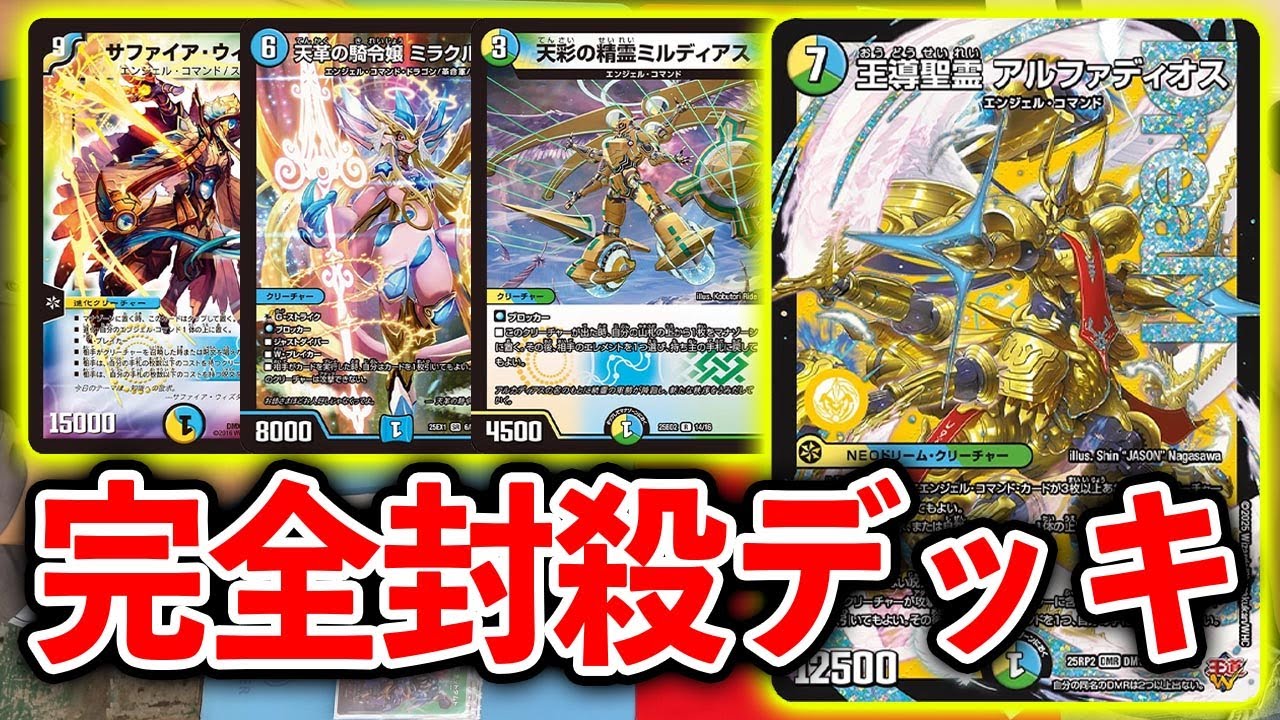 Environment] Alpha Dios, the hot topic of the game, has been