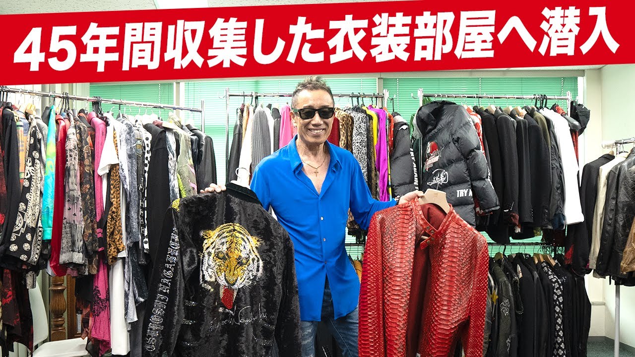 ☆本物☆長渕 剛さん 衣装 ドルガバ 総柄 ペイズリー ジャケット 44！！