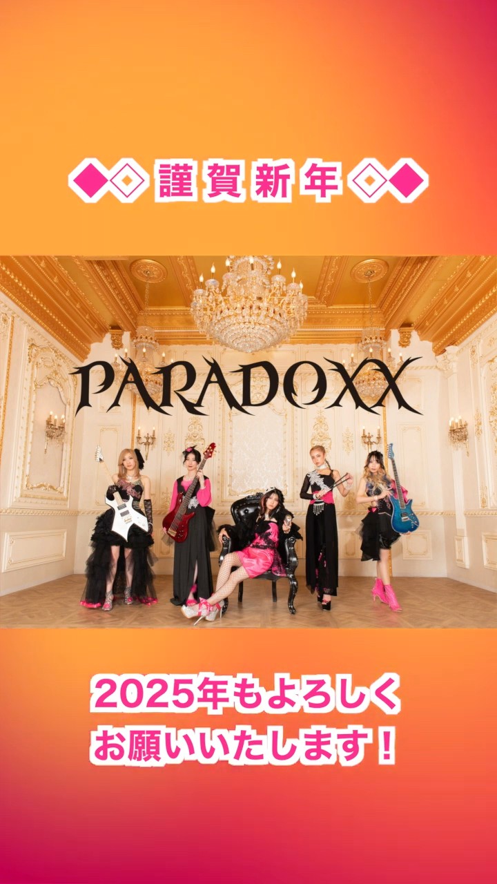 Happy New Year 2025 - YouTube