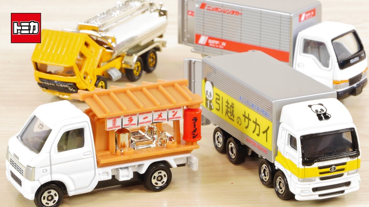 トミカ あさごはんだいすきトラック 【楽天市場】トミカ トラックの通販
