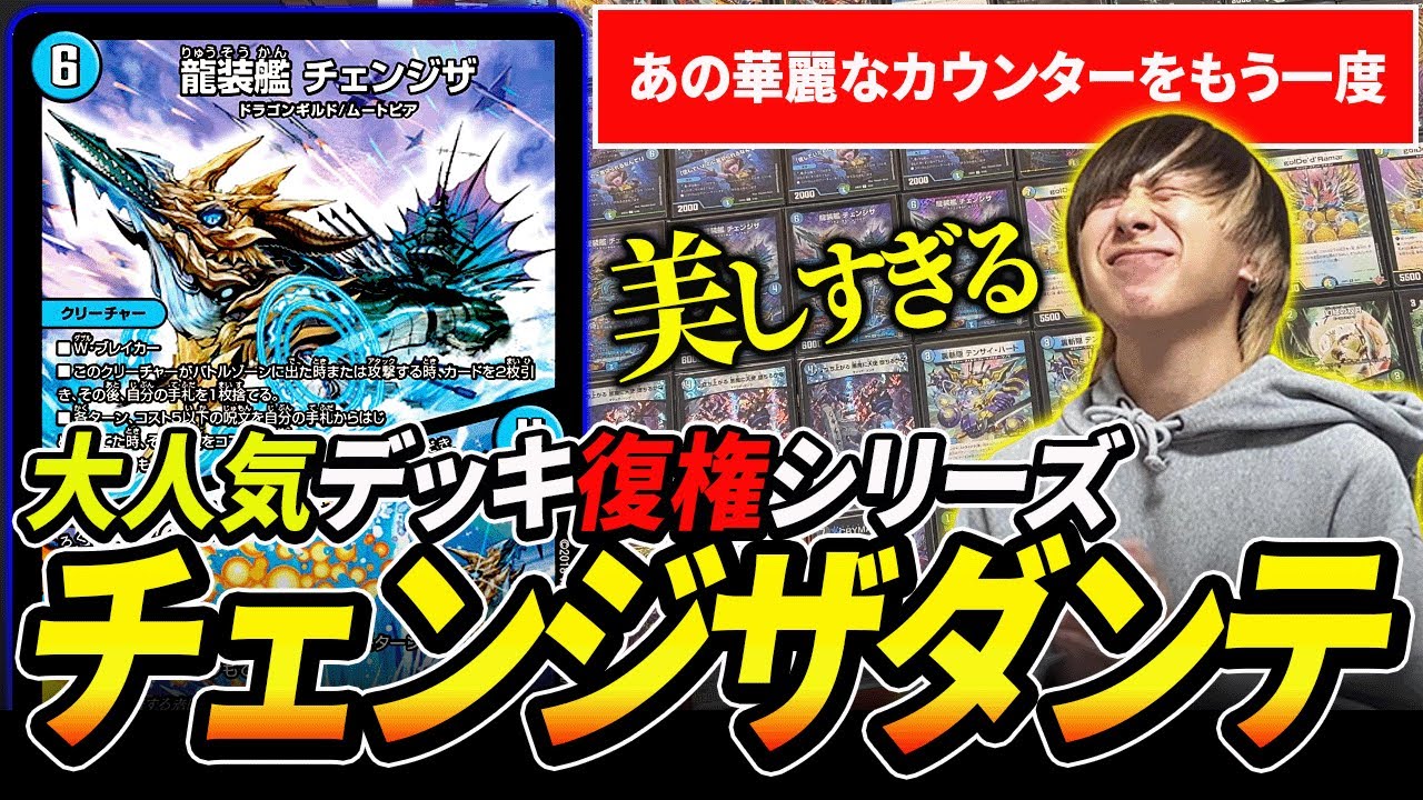 4c ペテンシー 型 チェンジザダンテ チェンジザダンテ｜reina_9626