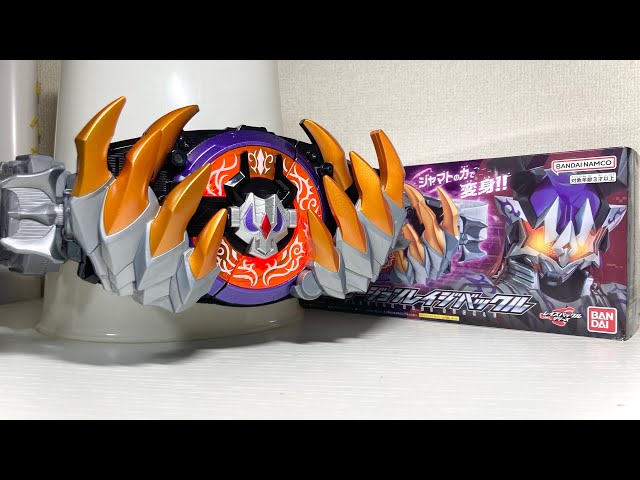 AWAKENING POWER！DXプロージョンレイジバックルをゆる〜く紹介