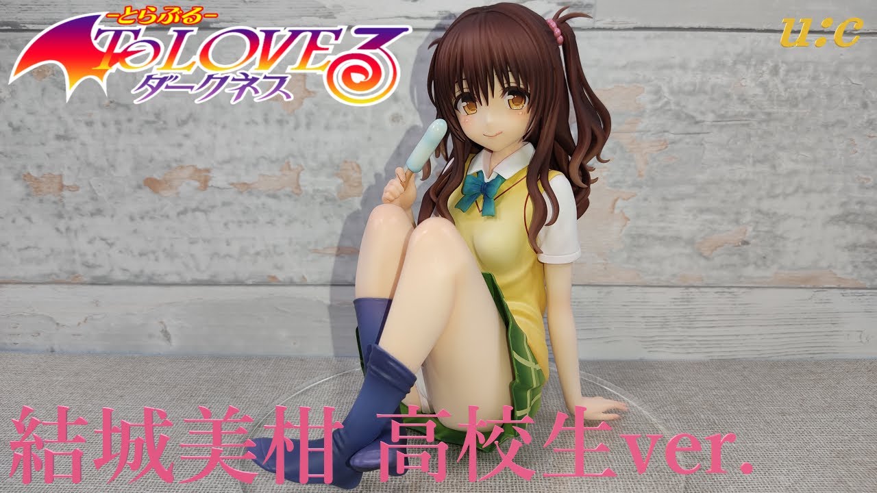 結城美柑 ～高校生ver.～ 「To LOVEる-とらぶる-ダークネス」 PV… To
