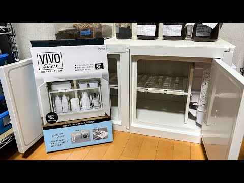 冷やし虫家の棚はこれで決まり！ - YouTube