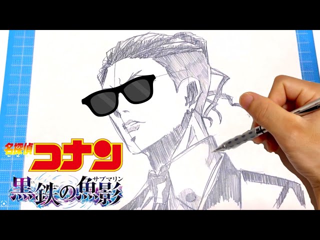イラスト】(名探偵コナン 黒鉄の魚影)ピンガの描き方！簡単なイラスト