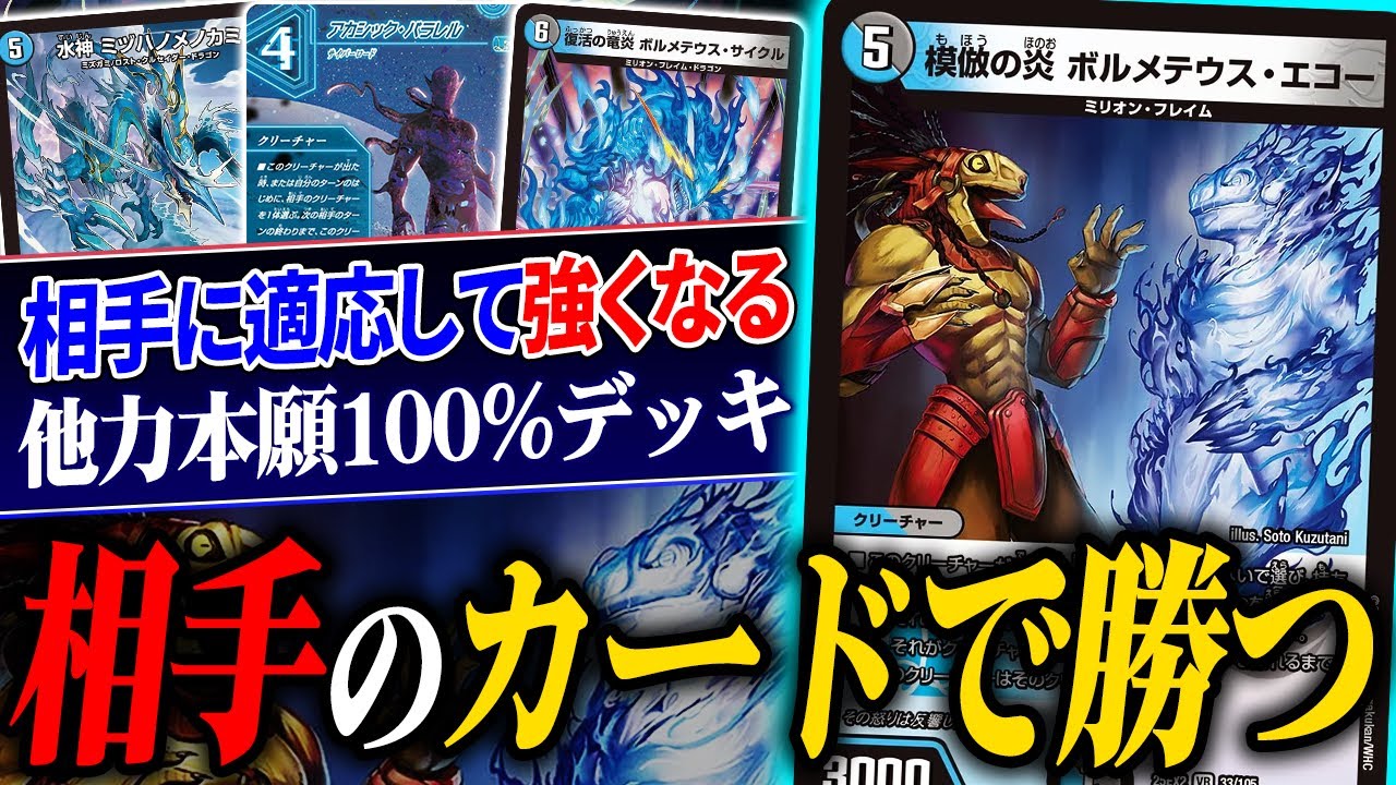 トップクラスで安いのに破壊力SSS級『ギャラップOTK』で現代デッキを