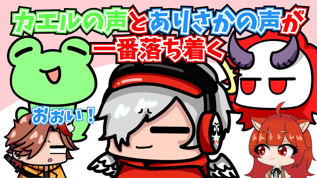 手描き】ありさかさんは優しい（5/11配信）【CR-だるまいずごっどさん